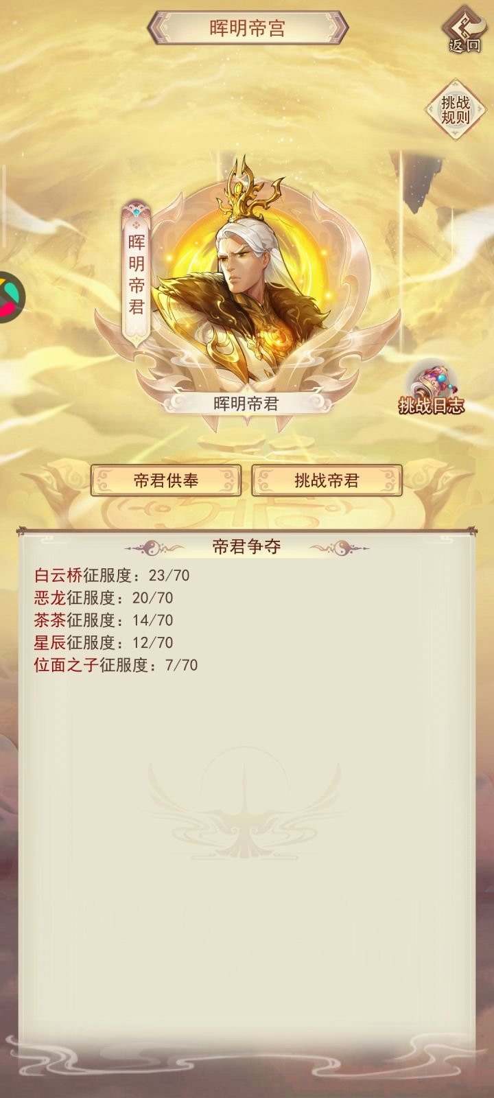 8w年宝服一区惊现野人大帝截图