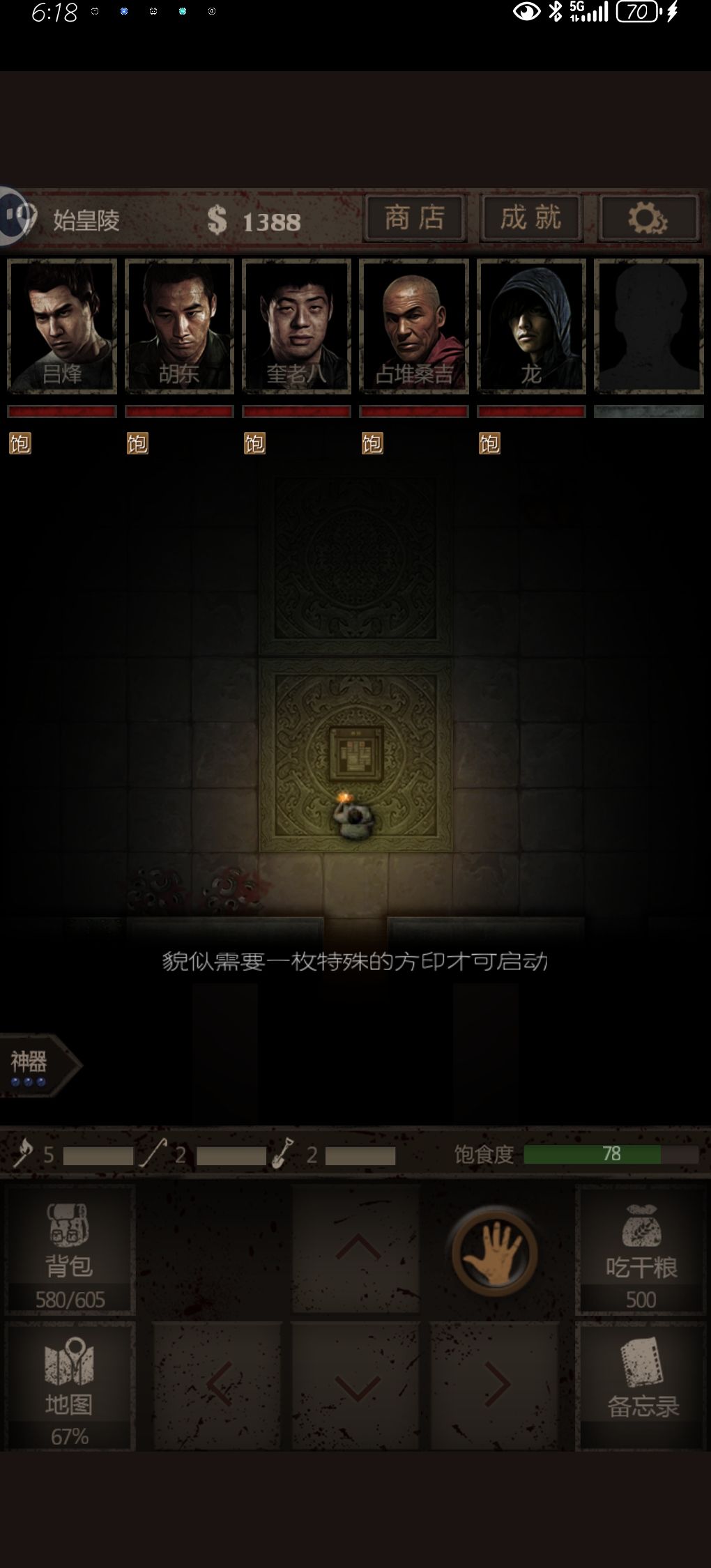 动态图片 1