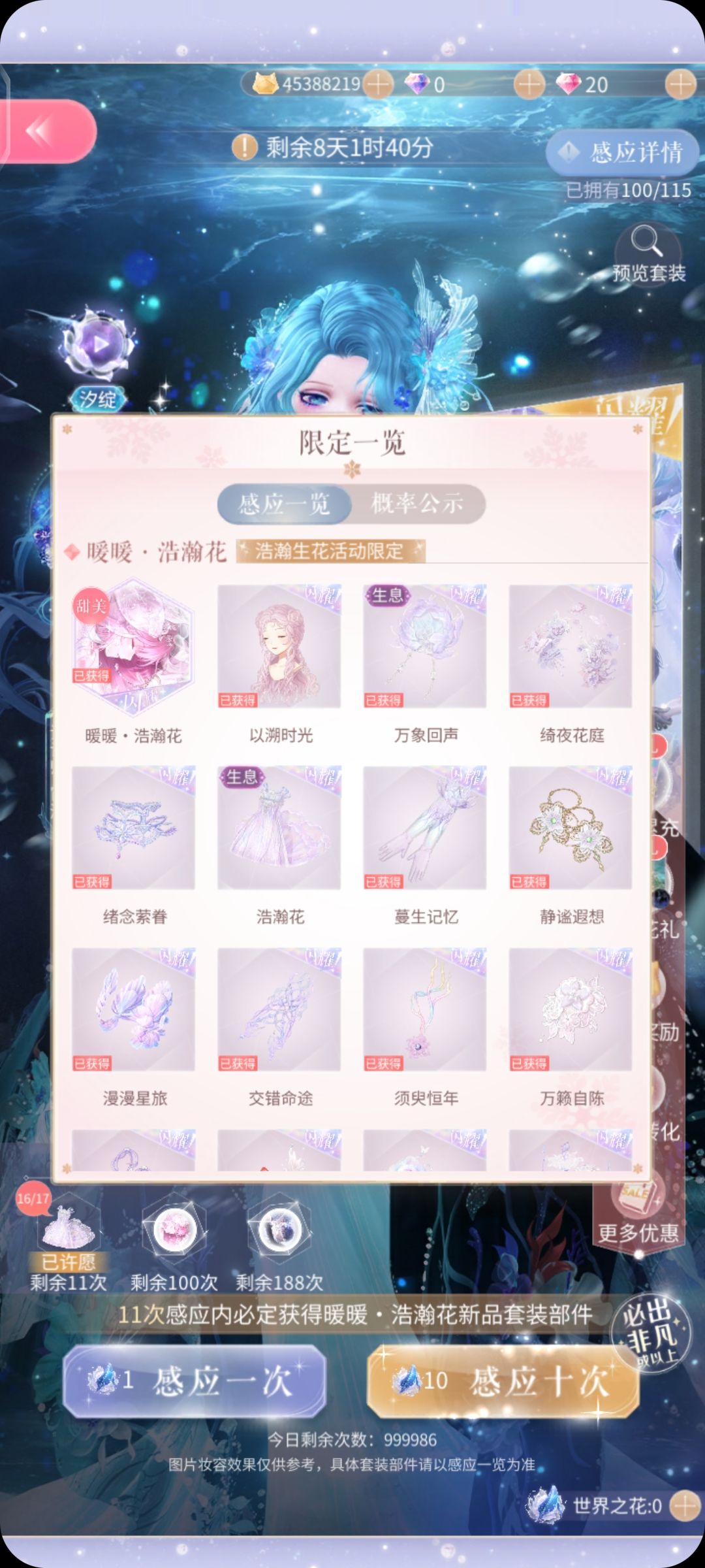 非死了 2