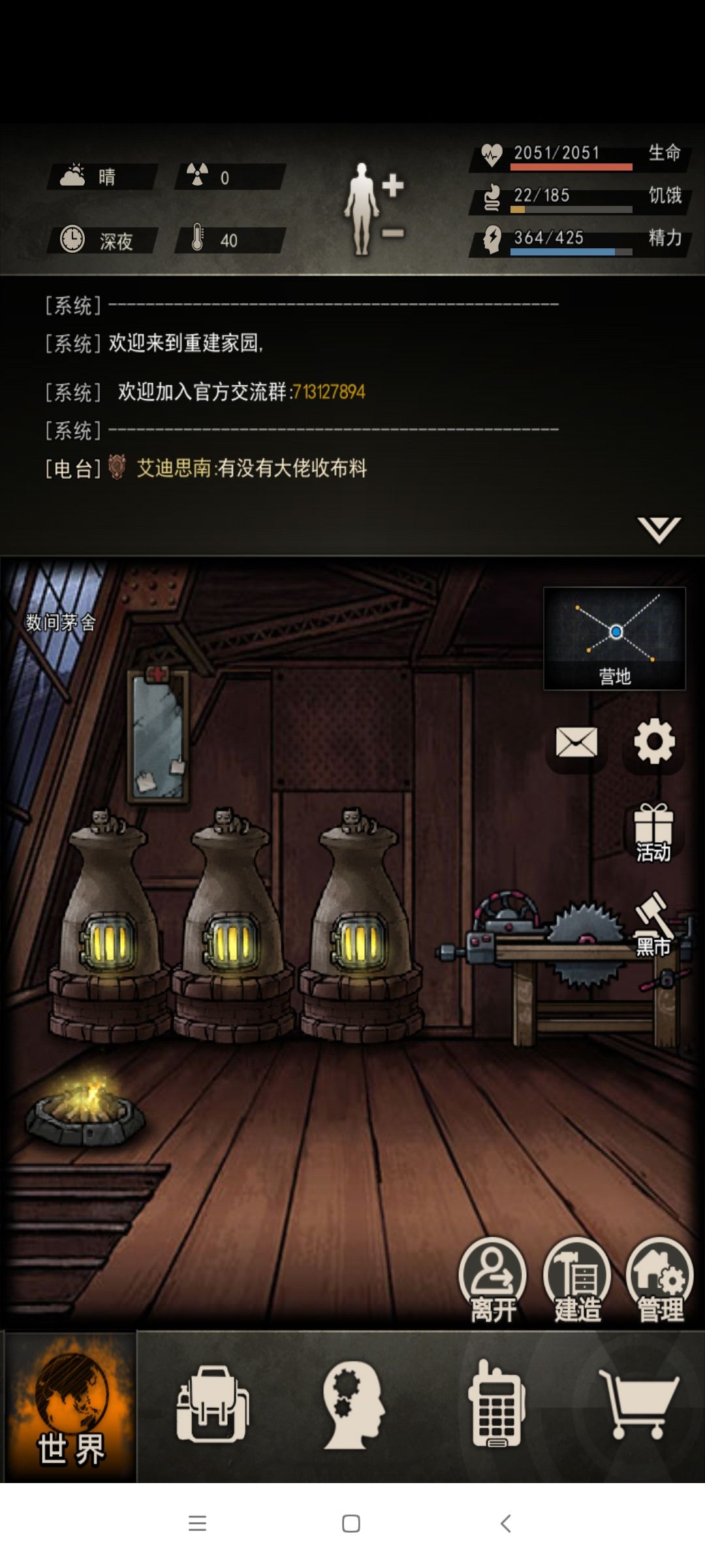 有没有比较适合后期的箱子规划及摆放图! 3