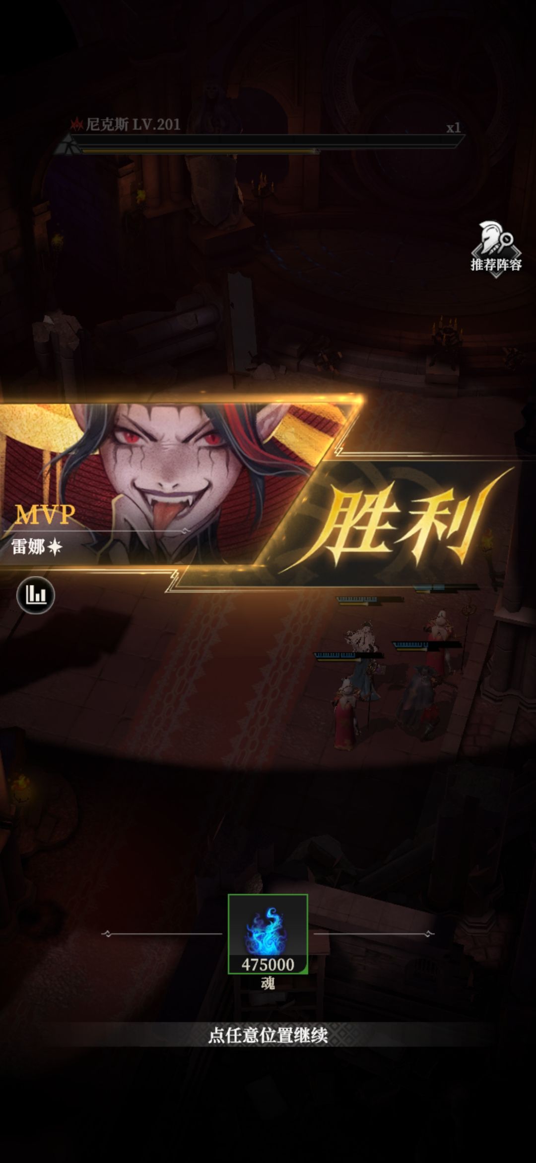 尼克斯 2