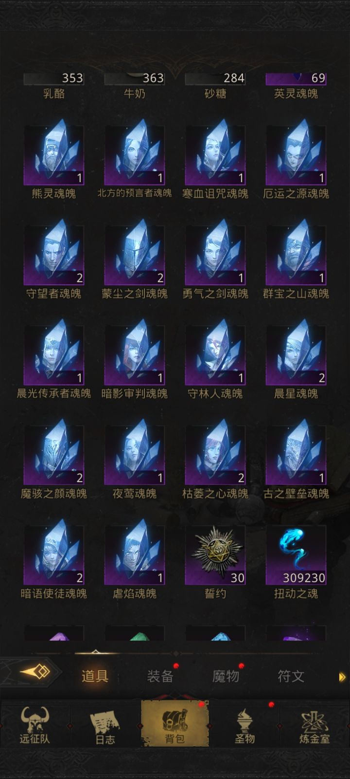 大佬们,请问这个材料怎么用?截图
