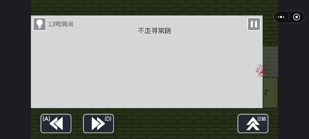 脑洞 3