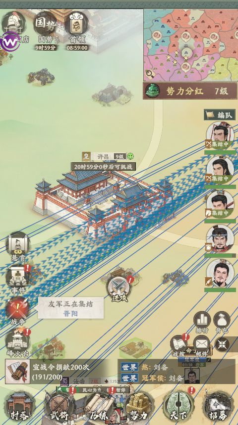 bug,一打九级城, 1