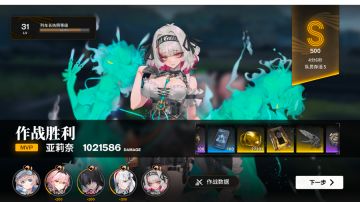 力场队——超高压配队 超低练越15级骨龙实战