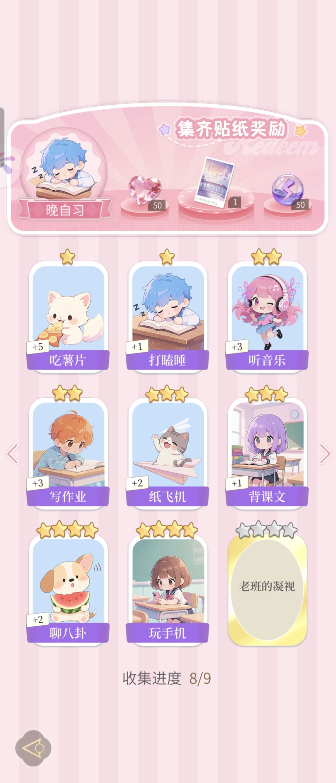救救孩子吧 1