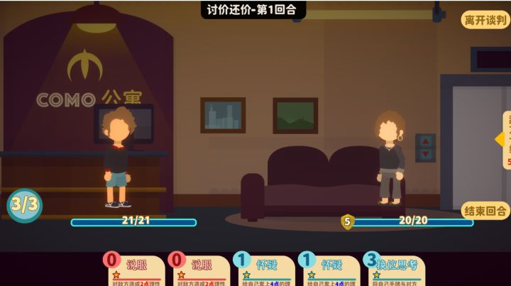 《小生活》：我在海岛上过上了理想的生活，你也来试试吧！截图