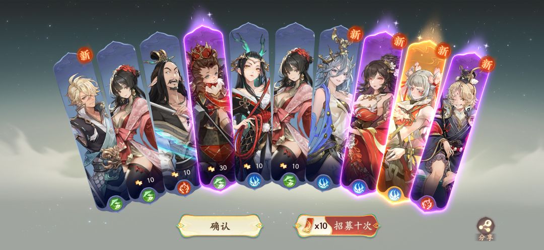 普池第一发十连就出哪吒? 2