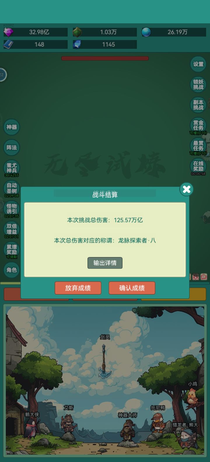 冲浪板皮肤我来啦！截图