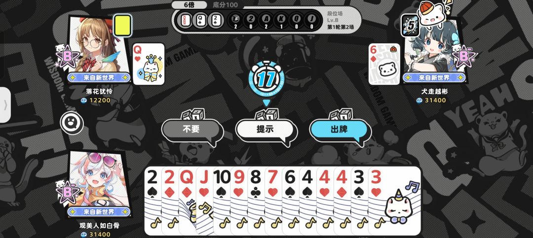 人机被我实锤了，人机卡出了BUG 2