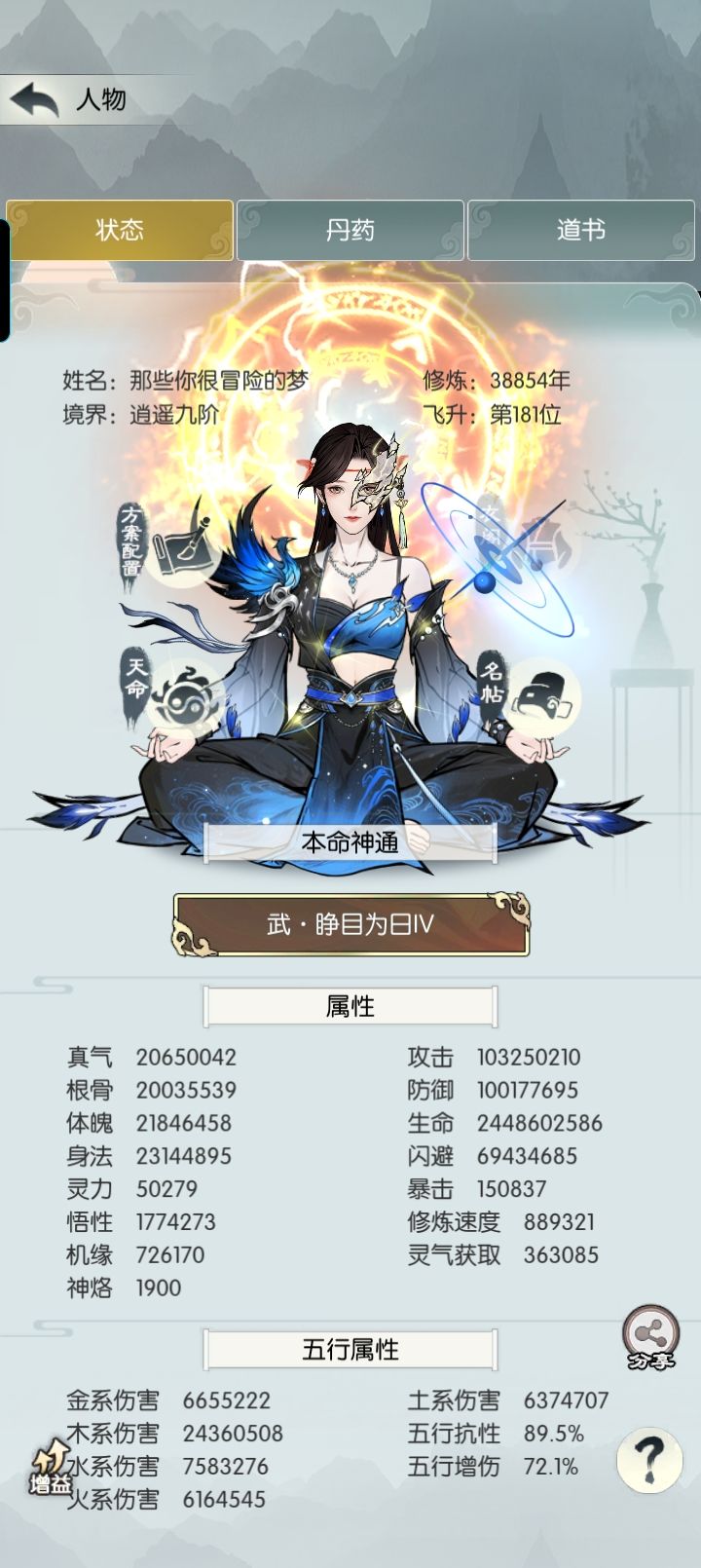 时隔9天，零登小登再遇木莲。 2