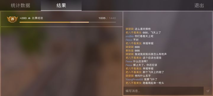 这个游戏已经有挂了截图