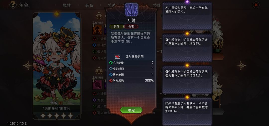 新时代帝弓 3