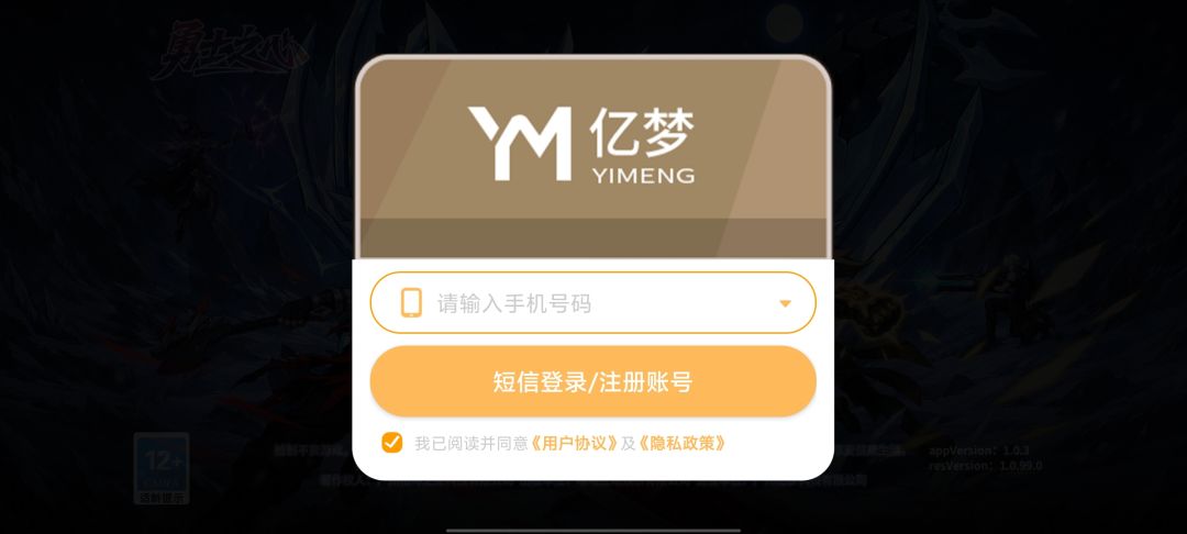 好更 1