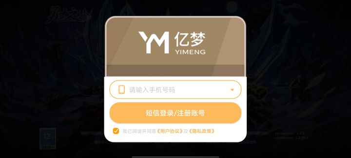 好更截图