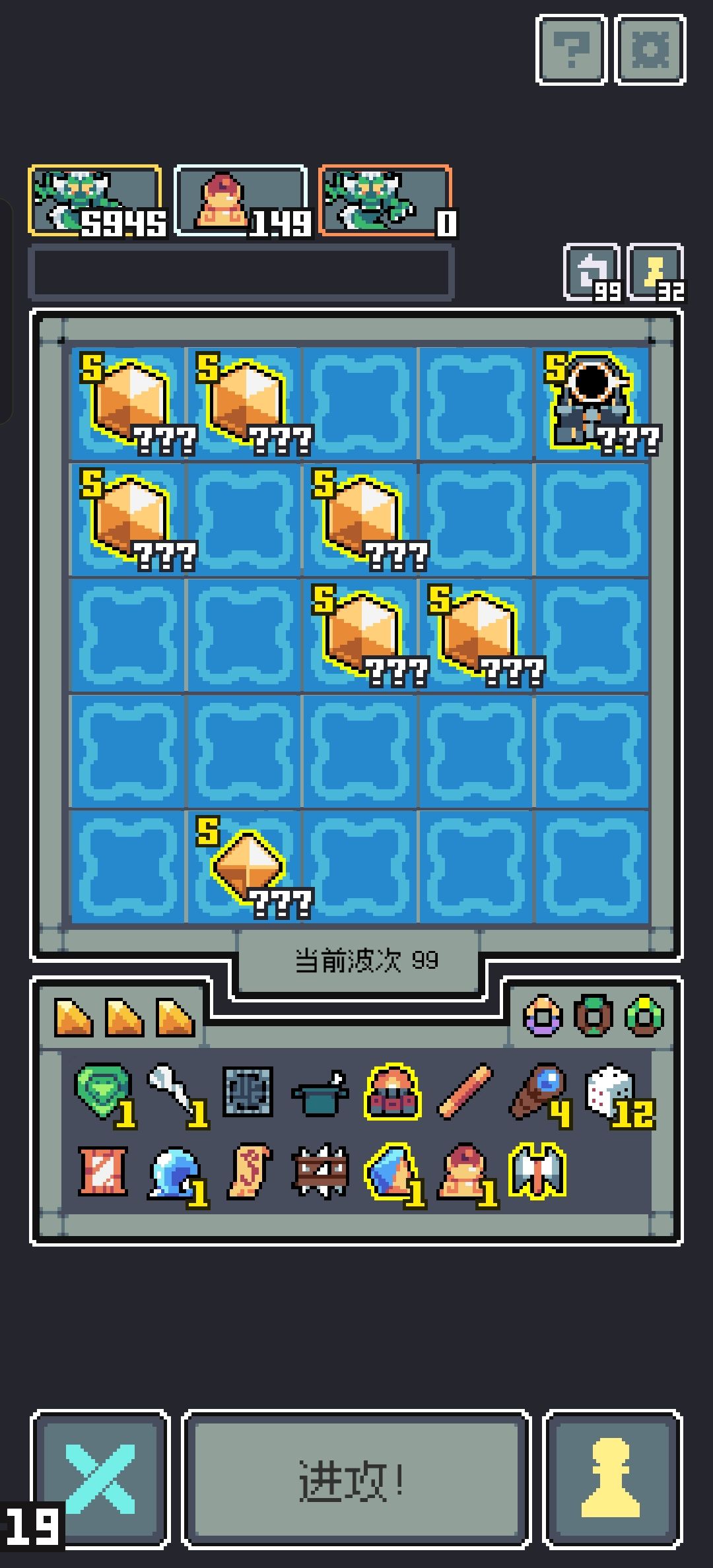 【全面入侵99关】全流派攻略之青玉刑天流 2