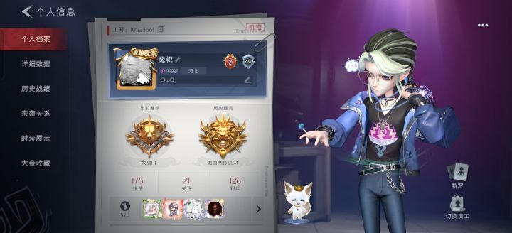 固玩嘚嘚靠山嘚嘚截图