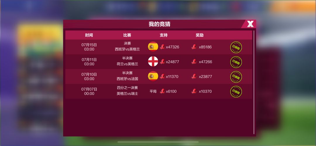 壕无人性 2