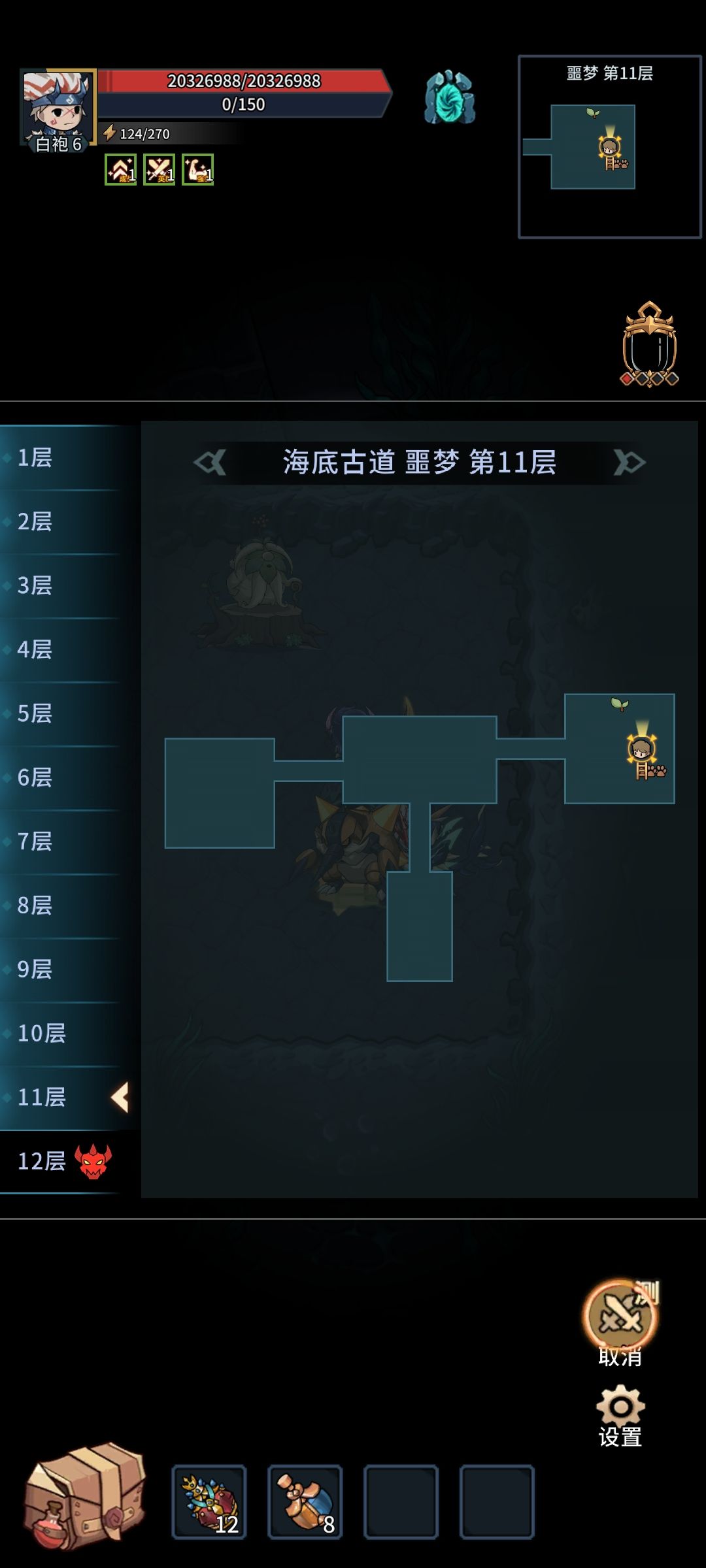 为何蛋爆的少了 3