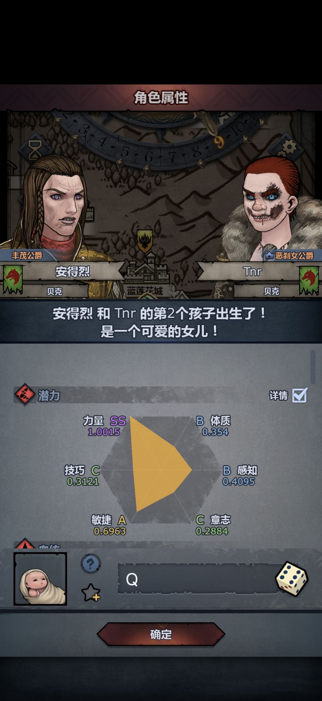 良性变异,在线急等! 2
