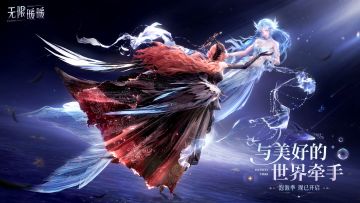 ♾️《无限暖暖》1.5版本「泡泡季」现已开启！