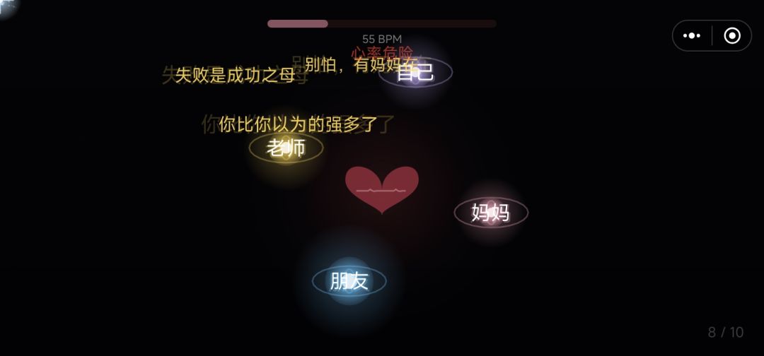 很难不泪目 8