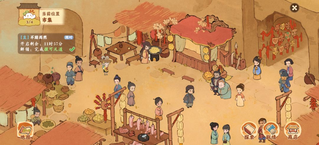 翻菜盘无法点出 1