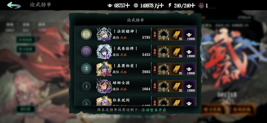 说点啥呢!挺好的,轻轻松松,也不用卷。 3