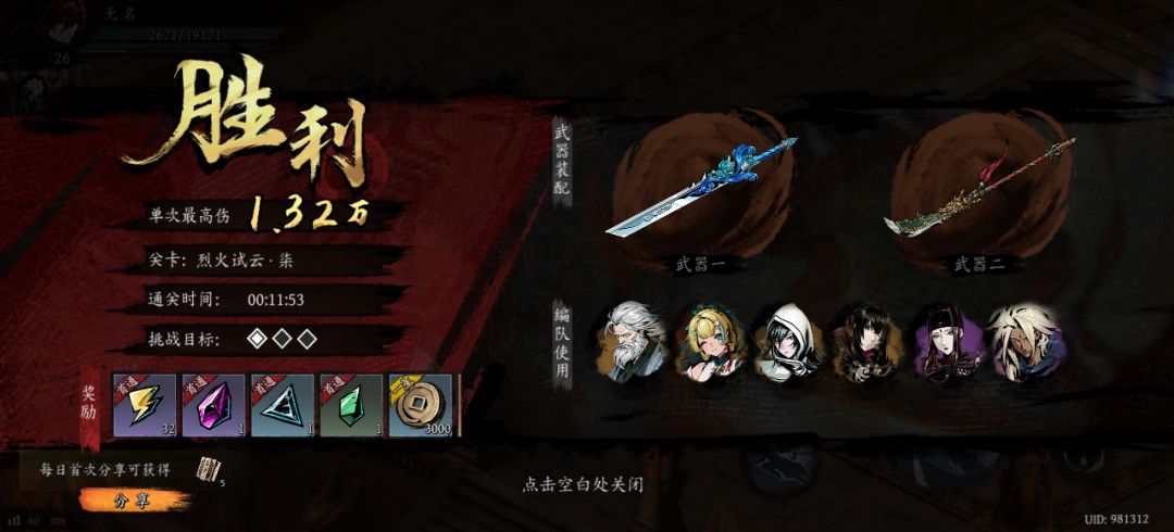 打卡!我的日常闯关! 1