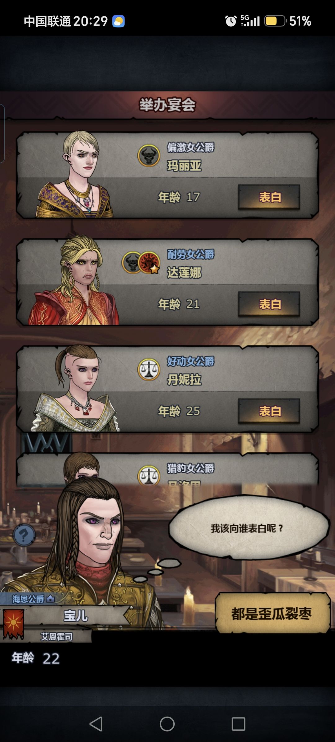 这就是花了我14个煤块8个面包的质量? 1