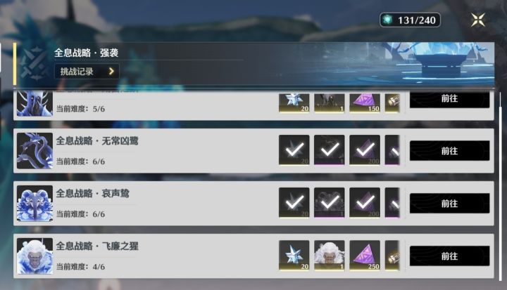 0+1忌炎手搓,我算糕手了吗截图