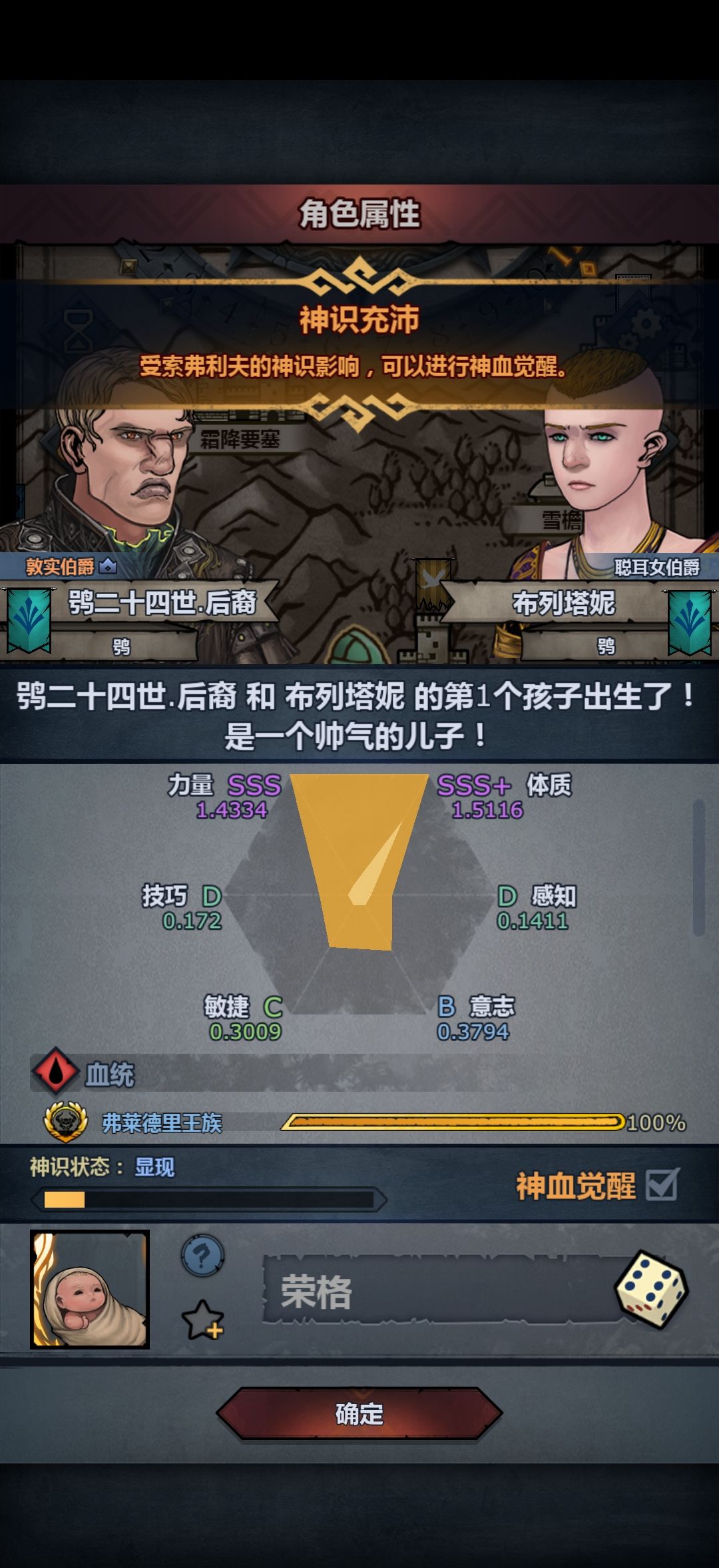 现在已经逐渐不知道怎么取名哩 1