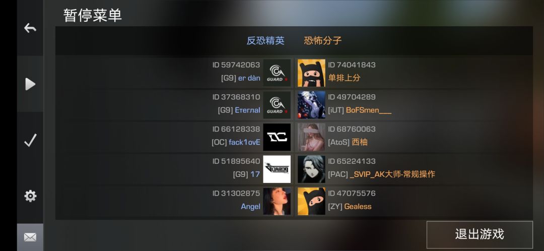 动态图片 2