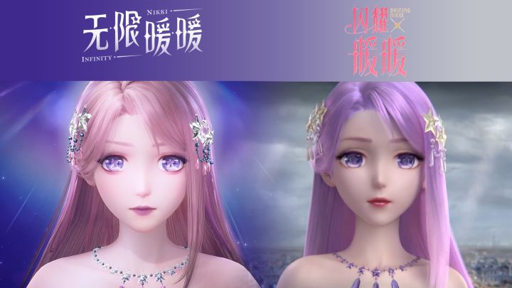 跨越五年,星海依旧 | 无限暖暖×闪耀暖暖截图