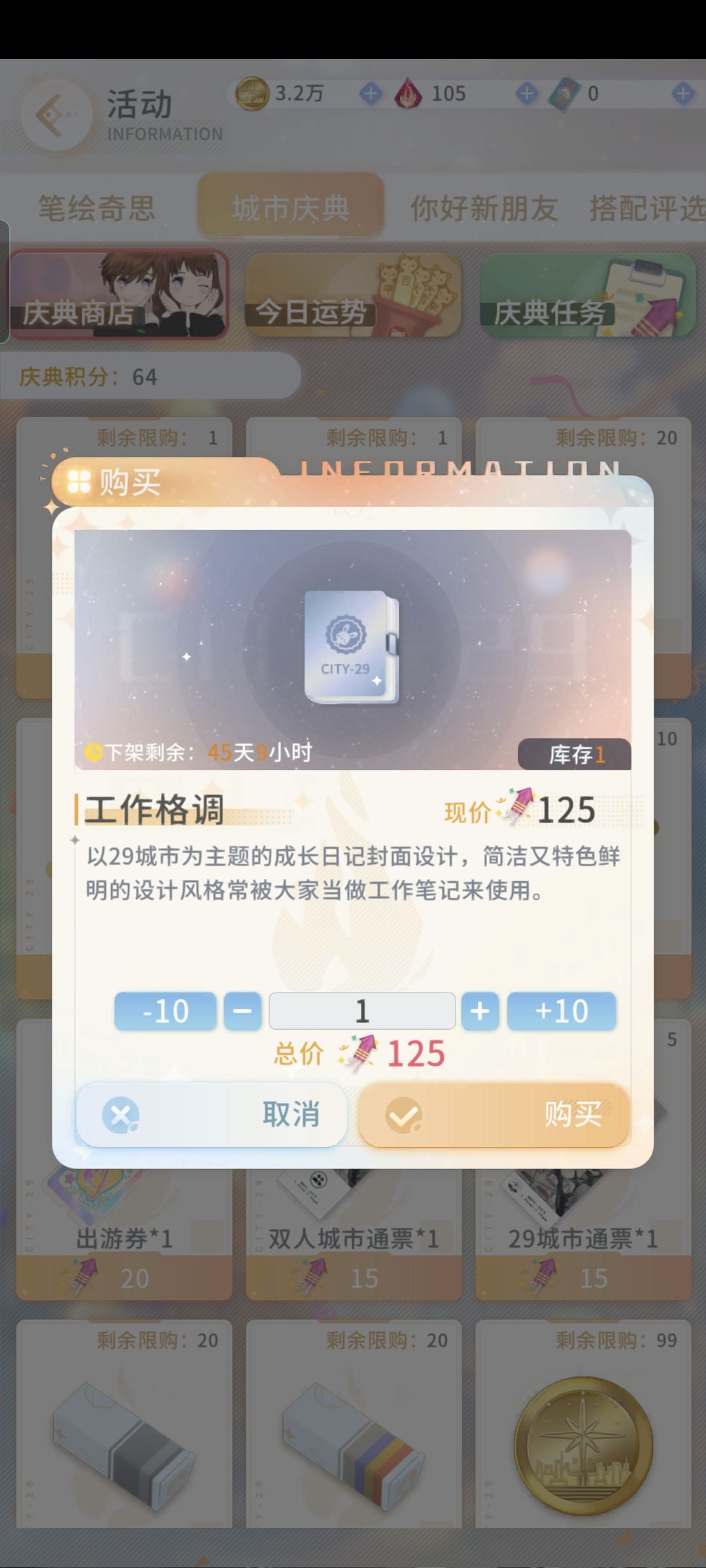 请问这俩是干啥用的呀,有兑换必要吗 2