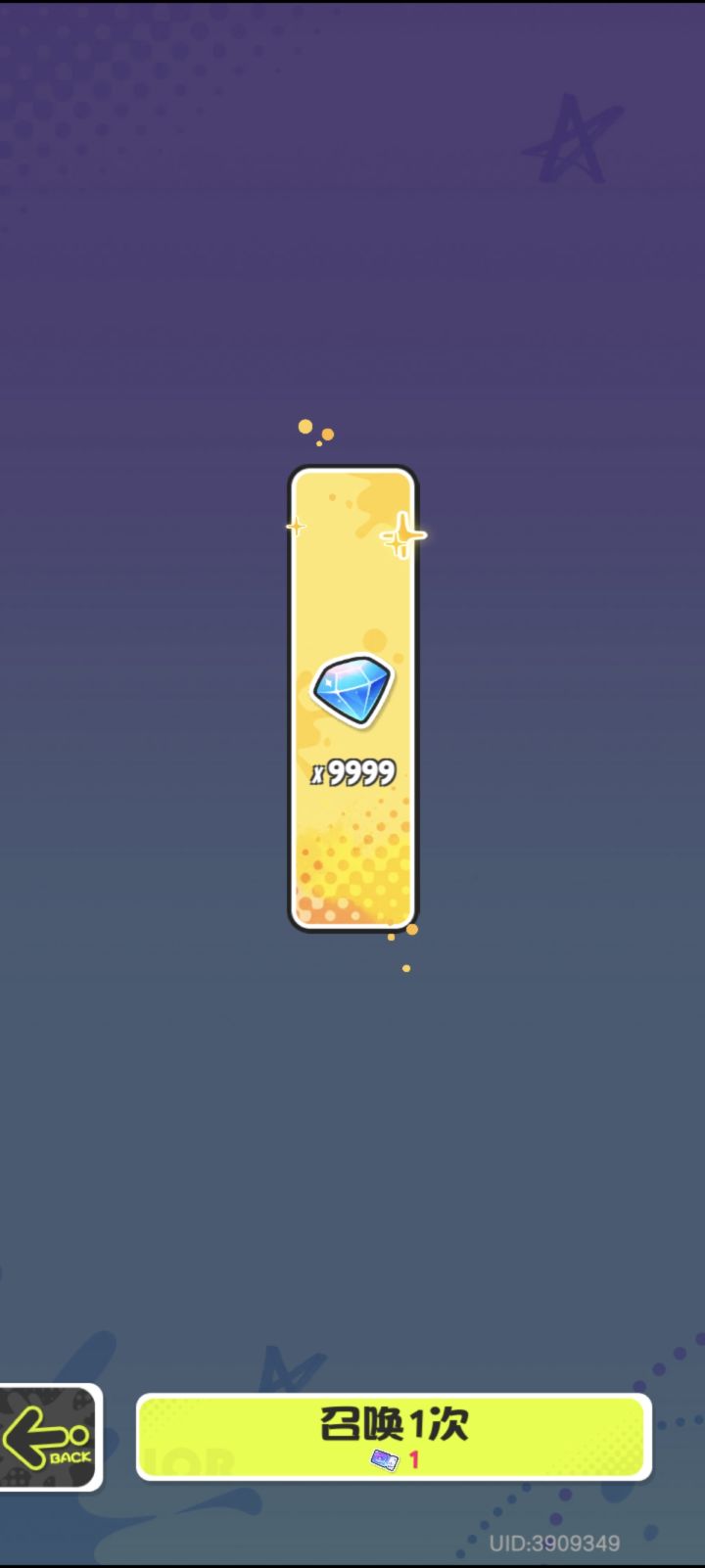 我嘞个豆？？？截图