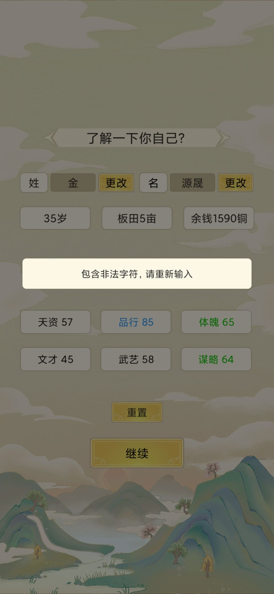 动态图片 1