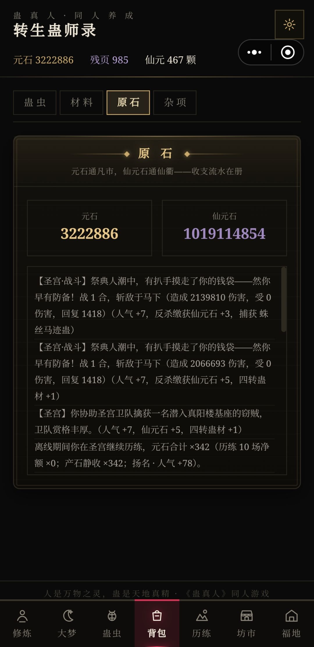 祭奠一下即将逝去的青春 10