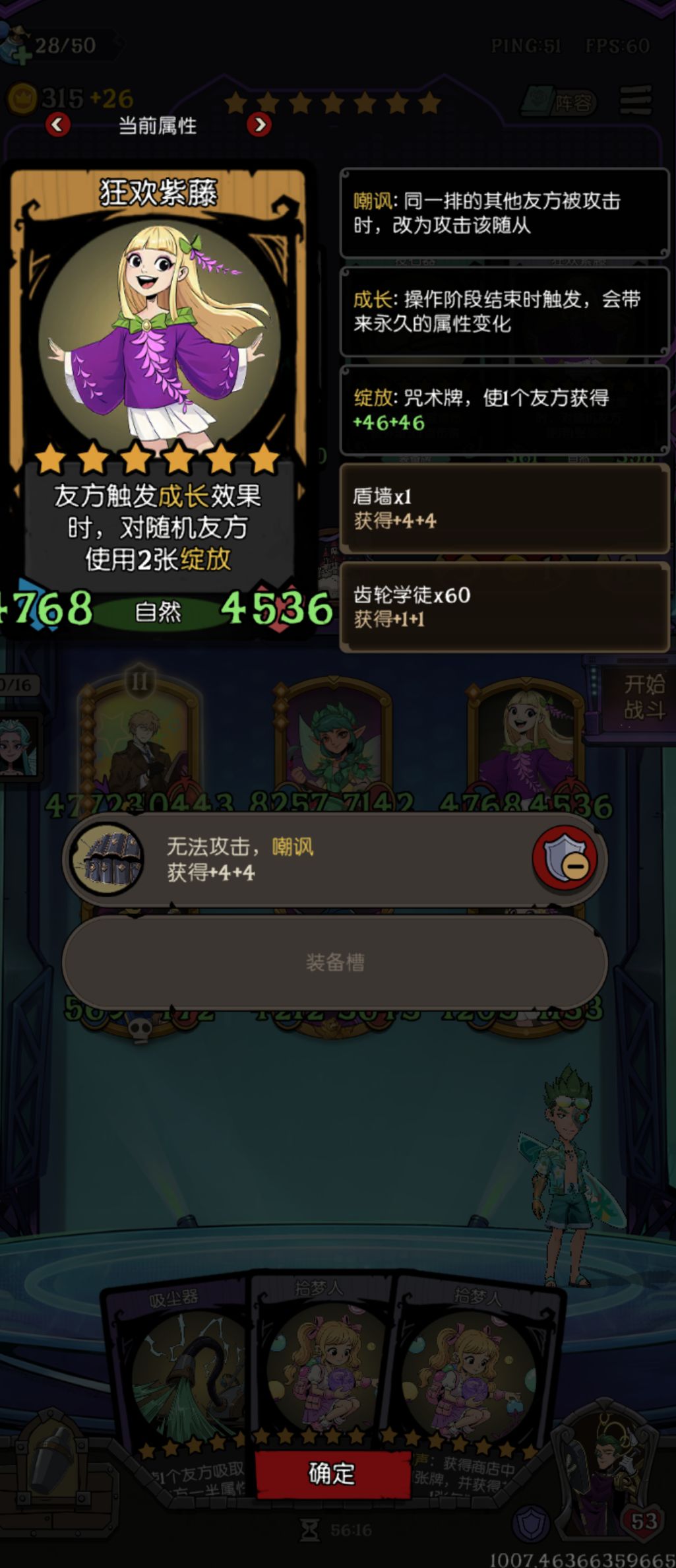 关于紫藤花 1