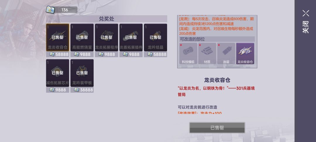 听豆包的。 4