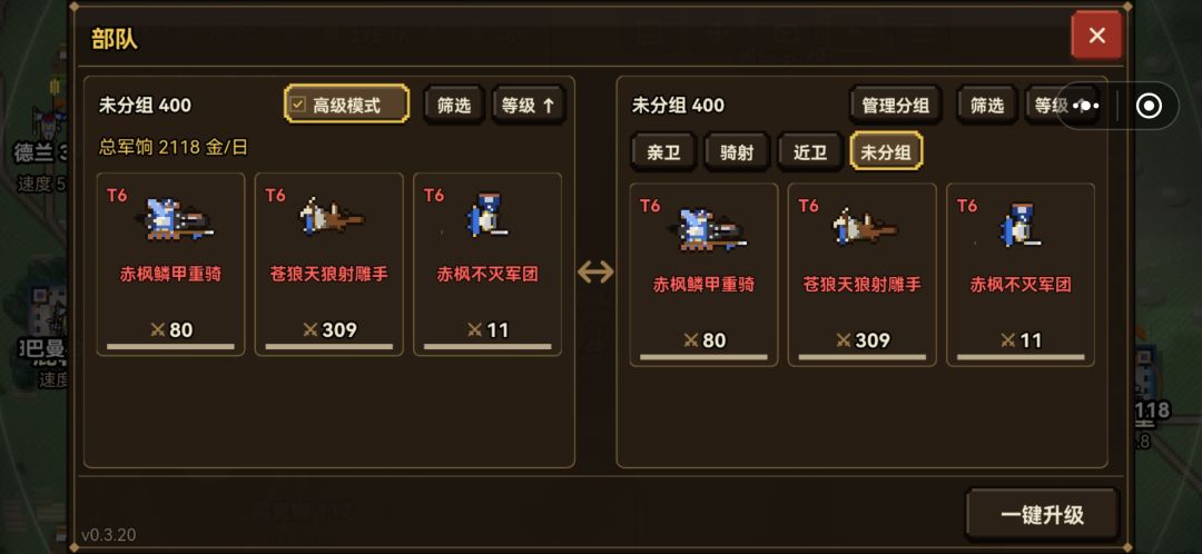弓骑打天下 1