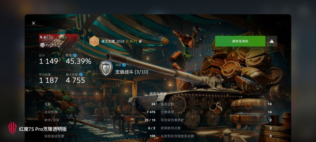 动态图片 4