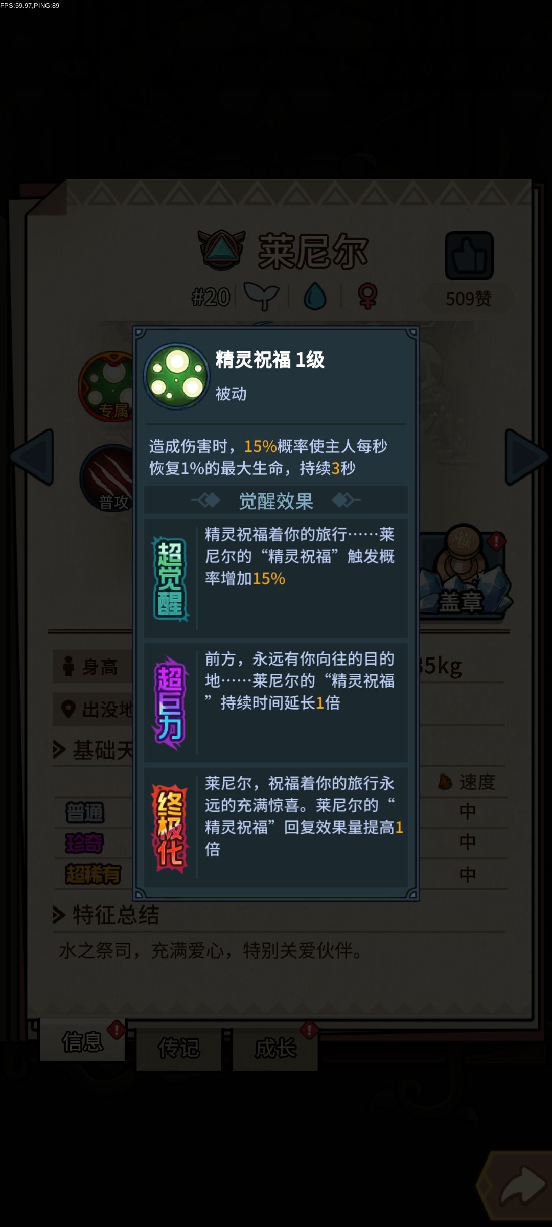 为什么动螃蟹呢? 2