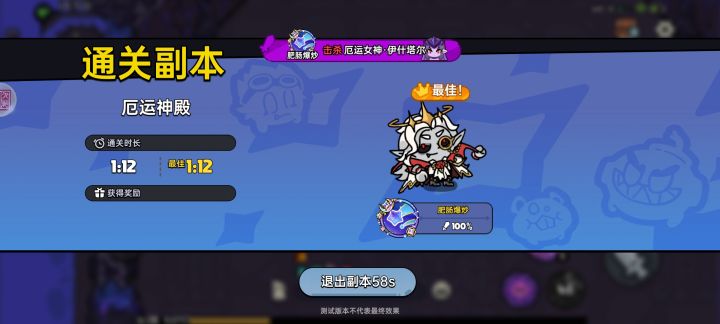 #英勇之地 发个帖子希望能得测试资格截图