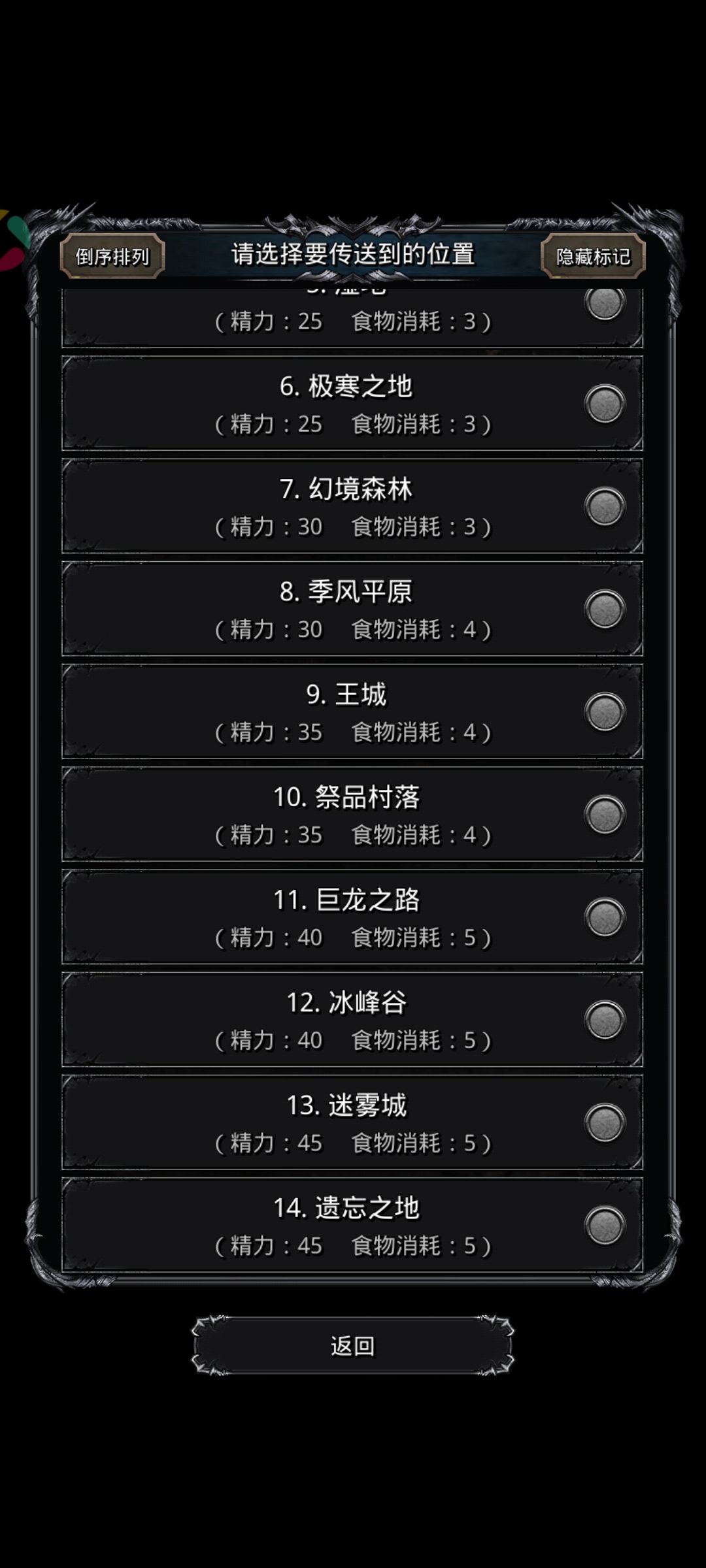 多年前小登回归 2