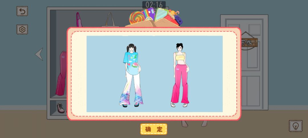 最新关攻略！截图