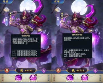 【幻想名将录】勾魂判官—钟馗