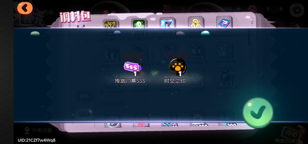 今天也是爽吃了 2