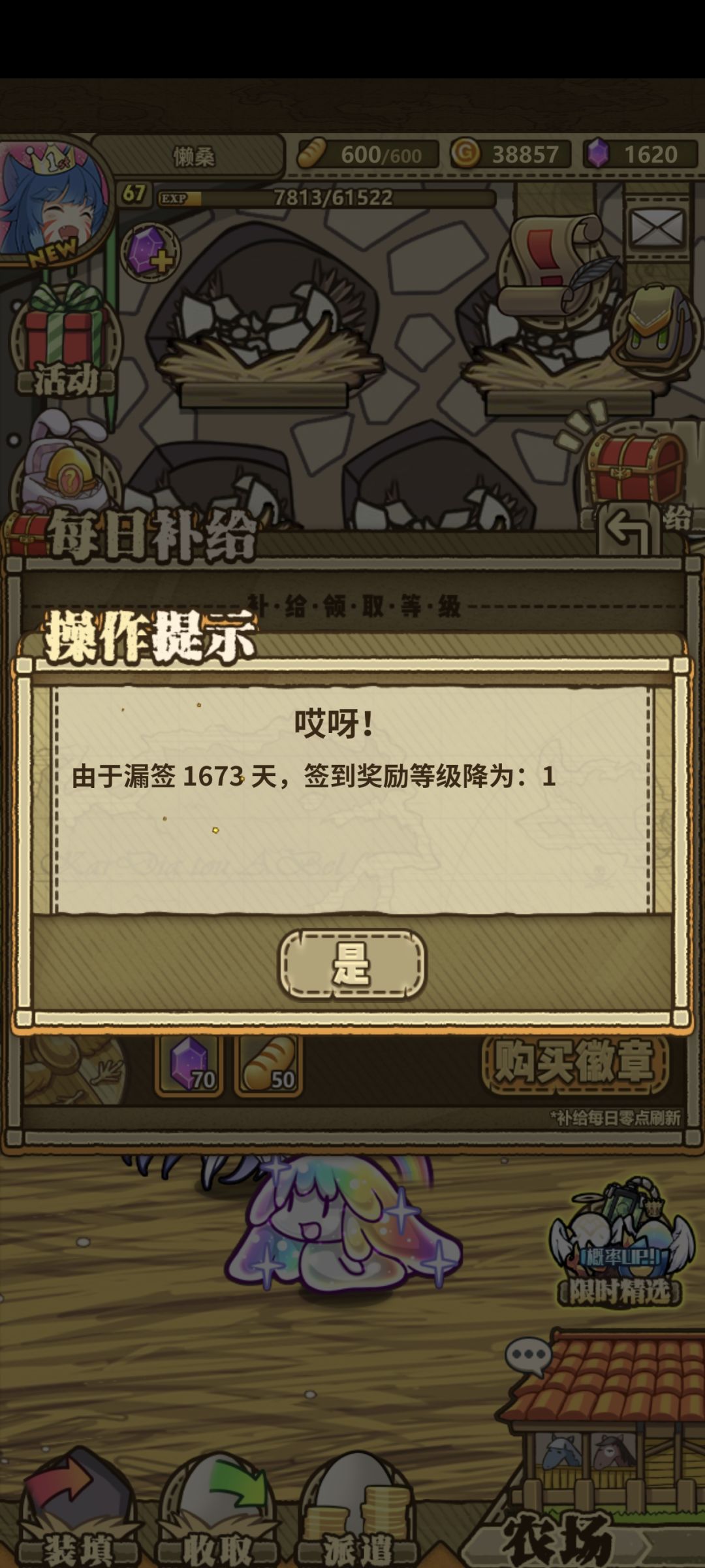 梦回18年的夏天 3