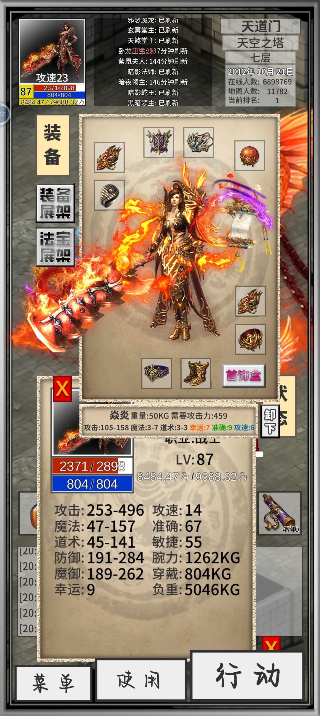 还不能站撸的战士可以来借鉴下。。。 2